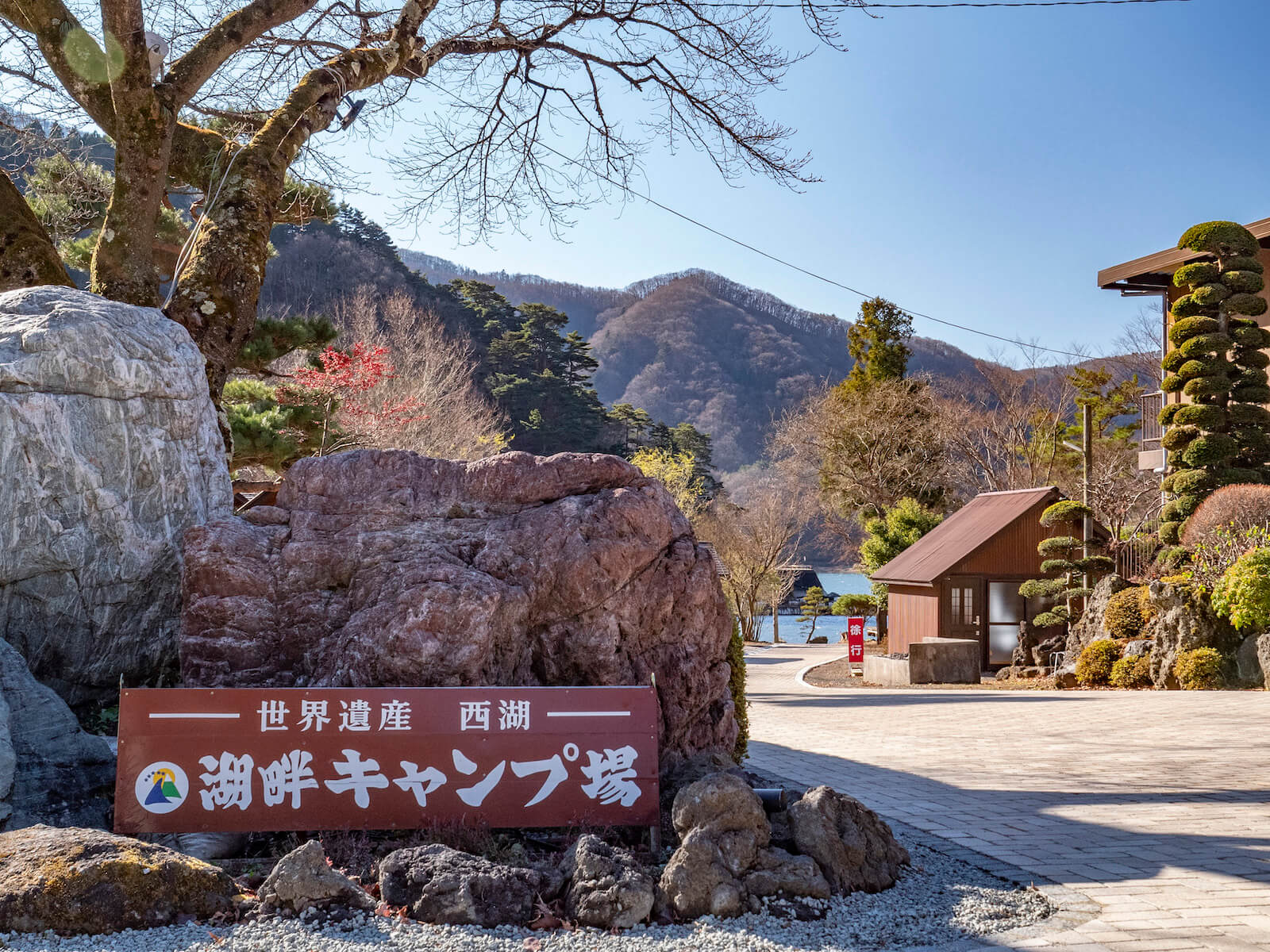前日のお客様が少ない場合の受付時間について