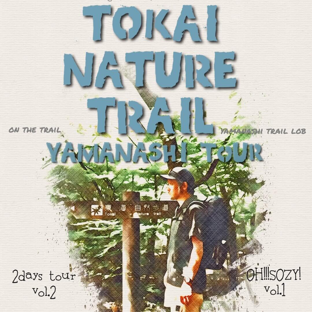 ON THE TRAIL